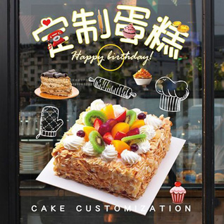 吉林通化市梅河口市蛋糕预定